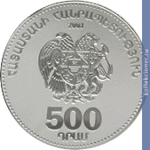 Full 500 dram 2001 goda 10 let nezavisimosti