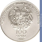 Full 100 dram 2002 goda 100 let so dnya rozhdeniya arama hachaturyana
