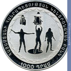 Full 1000 dram 2010 goda 75 let so dnya rozhdeniya leonida engibarova