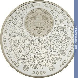 Full 10 somov 2009 goda mat oleniha