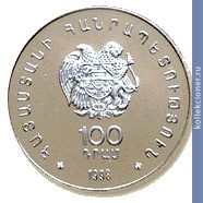 Full 100 dram 1998 goda chempionat mira po futbolu 1998