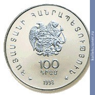 Full 100 dram 1998 goda xviii zimnie olimpiyskie igry