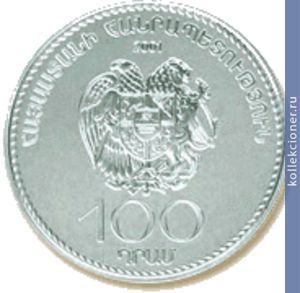 Full 100 dram 2001 goda garegin nzhde