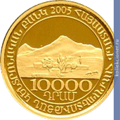Full 10000 dram 2005 goda 125 let so dnya rozhdeniya martirosa saryana