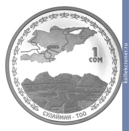 Full 1 som 2009 goda sulayman too