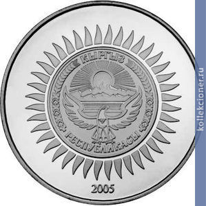 Full 10 somov 2005 goda 60 let velikoy pobede