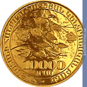 Full 10000 dram 2010 goda 125 let so dnya rozhdeniya vaana teryana
