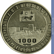 Full 1000 dram 2011 goda 1050 let ani