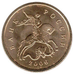 Thumb 10 kopeek 2006 goda