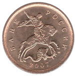 Thumb 10 kopeek 2007 goda