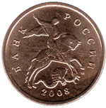 Thumb 10 kopeek 2008 goda