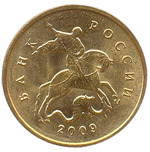 Thumb 10 kopeek 2009 goda