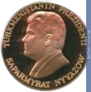 Full 1000 manatov 1996 goda 5 letie nezavisimosti turkmenistana