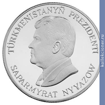 Full 500 manatov 1996 goda kaspiyskiy ular