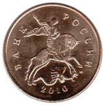 Thumb 10 kopeek 2010 goda