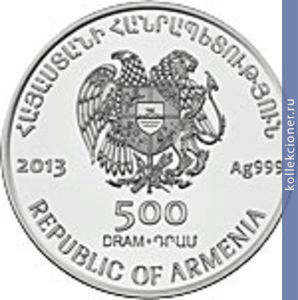 Full 500 dram 2013 goda bukva 709a563b c4e2 4edb a4d1 64f5a36a9f2f