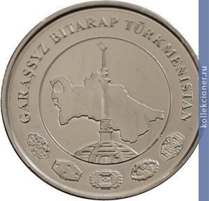 Full 2 tenge 2009 goda
