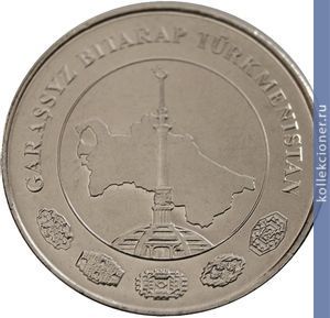 Full 5 tenge 2009 goda