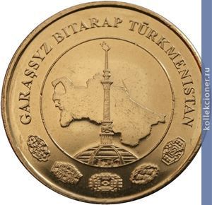 Full 10 tenge 2009 goda