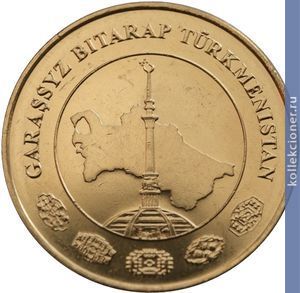 Full 20 tenge 2009 goda