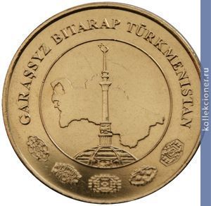 Full 50 tenge 2009 goda