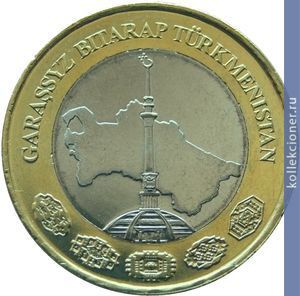 Full 1 manat 2010 goda