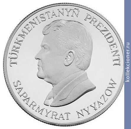Full 500 manatov 1996 goda dzheyran