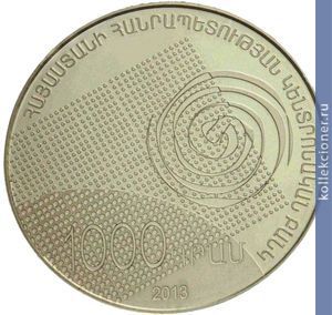 Full 1000 dram 2013 goda 100 let so dnya rozhdeniya beniamina markaryana