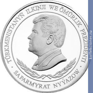 Full 500 manatov 2001 goda natsionalnyy gerb