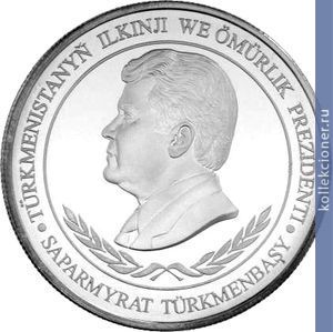 Full 500 manatov 2004 goda 100 letie nahodke ak bugdaya 82
