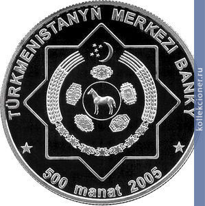 Full 500 manatov 2005 goda 60 letie pobedy v velikoy otechestvennoy voyne