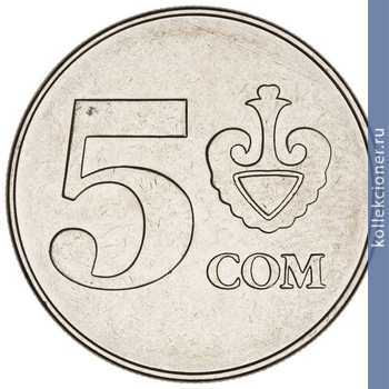 Full 5 somov 2008 goda