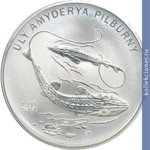 Full 1000 manatov 2006 goda amudarinskiy lopatonos