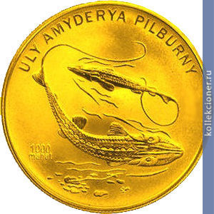 Full 1000 manatov 2006 goda amudarinskiy lopatonos 82