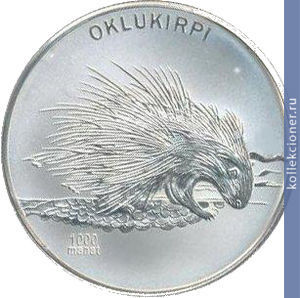 Full 1000 manatov 2006 goda indiyskiy dikobraz