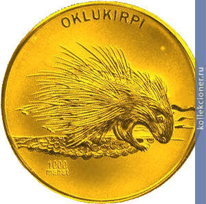 Full 1000 manatov 2006 goda indiyskiy dikobraz 82