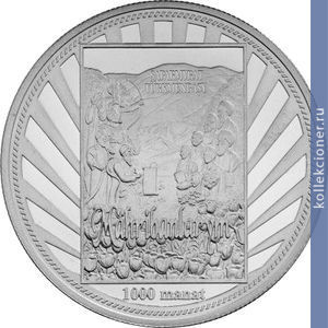 Full 1000 manatov 2006 goda poetichesko prozaicheskiy sbornik dorogie moi