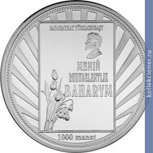 Full 1000 manatov 2006 goda tretiy poeticheskiy sbornik moe vesennee vdohnovenie