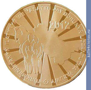 Full 50 manatov 2012 goda sploshnaya perepis naseleniya i zhilischnogo fonda turkmenistana