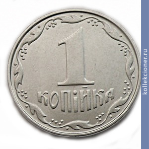 Full 1 kopeyka 2010 goda
