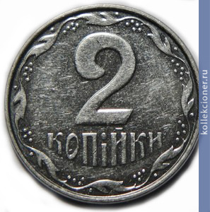 Full 2 kopeyki 2004 goda