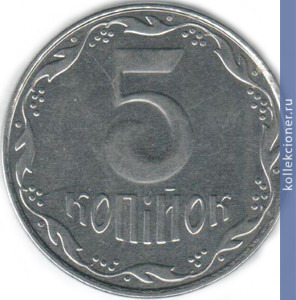 Full 5 kopeek 2009 goda 53