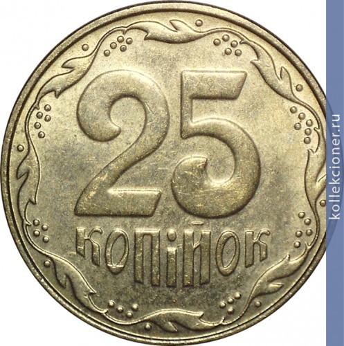 Full 25 kopeek 2006 goda