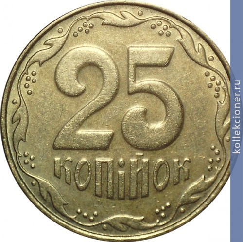 Full 25 kopeek 2009 goda