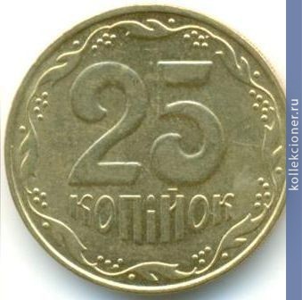 Full 25 kopeek 2010 goda