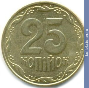 Full 25 kopeek 2010 goda d8f2c015 5891 4864 b813 8609739c674a