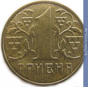 Full 1 grivna 2003 goda