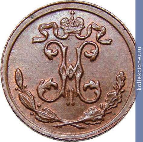 Full 1 4 kopeyki 1910 goda spb