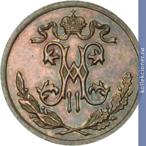 Full 1 2 kopeyki 1894 goda spb