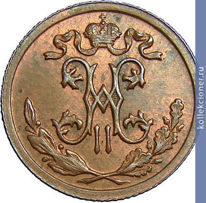 Full 1 2 kopeyki 1895 goda spb